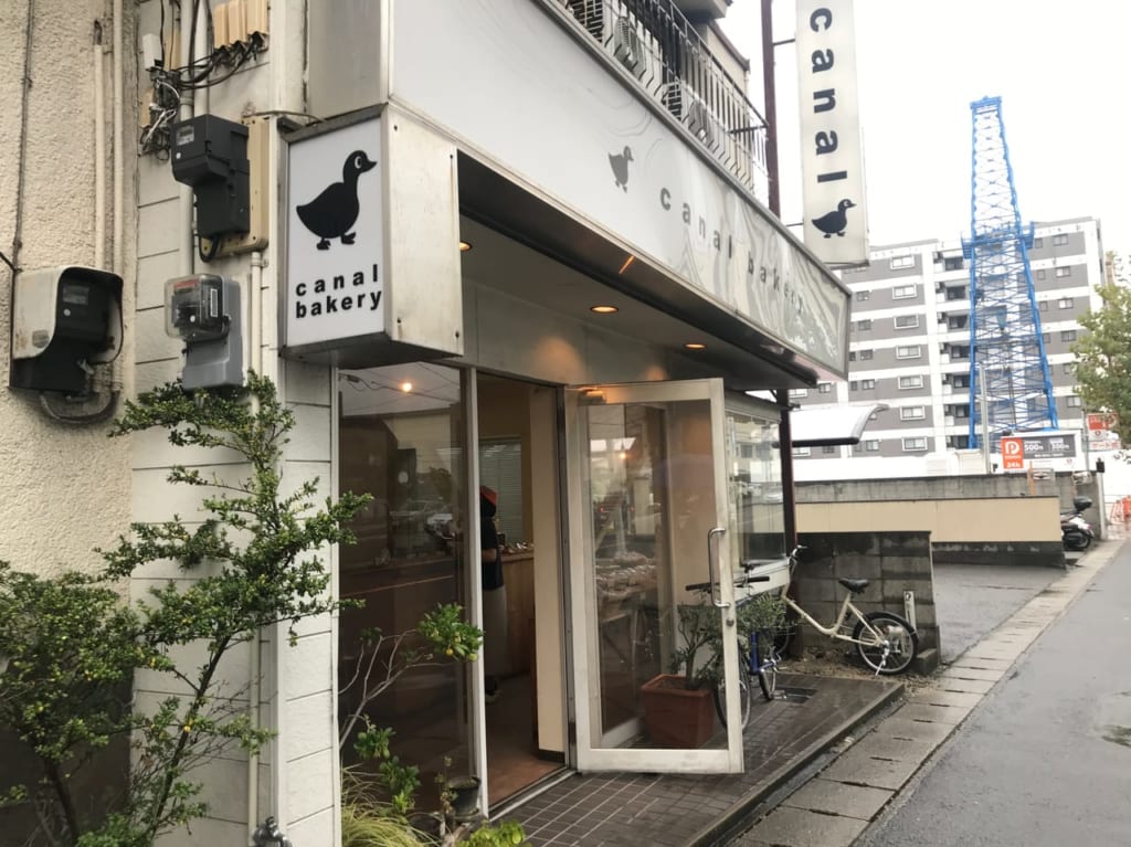 カナルベーカリー外観