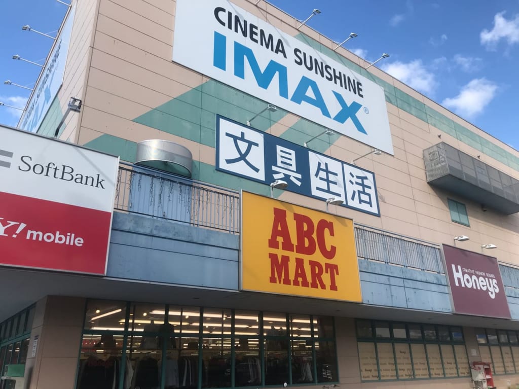 文具生活衣山店