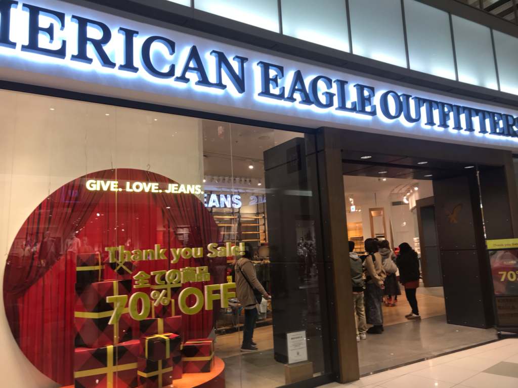 アメリカンイーグル閉店セール