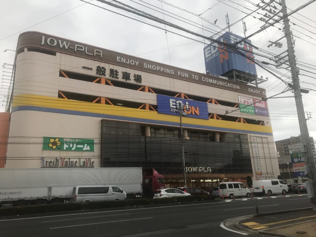 ジョープラ外観