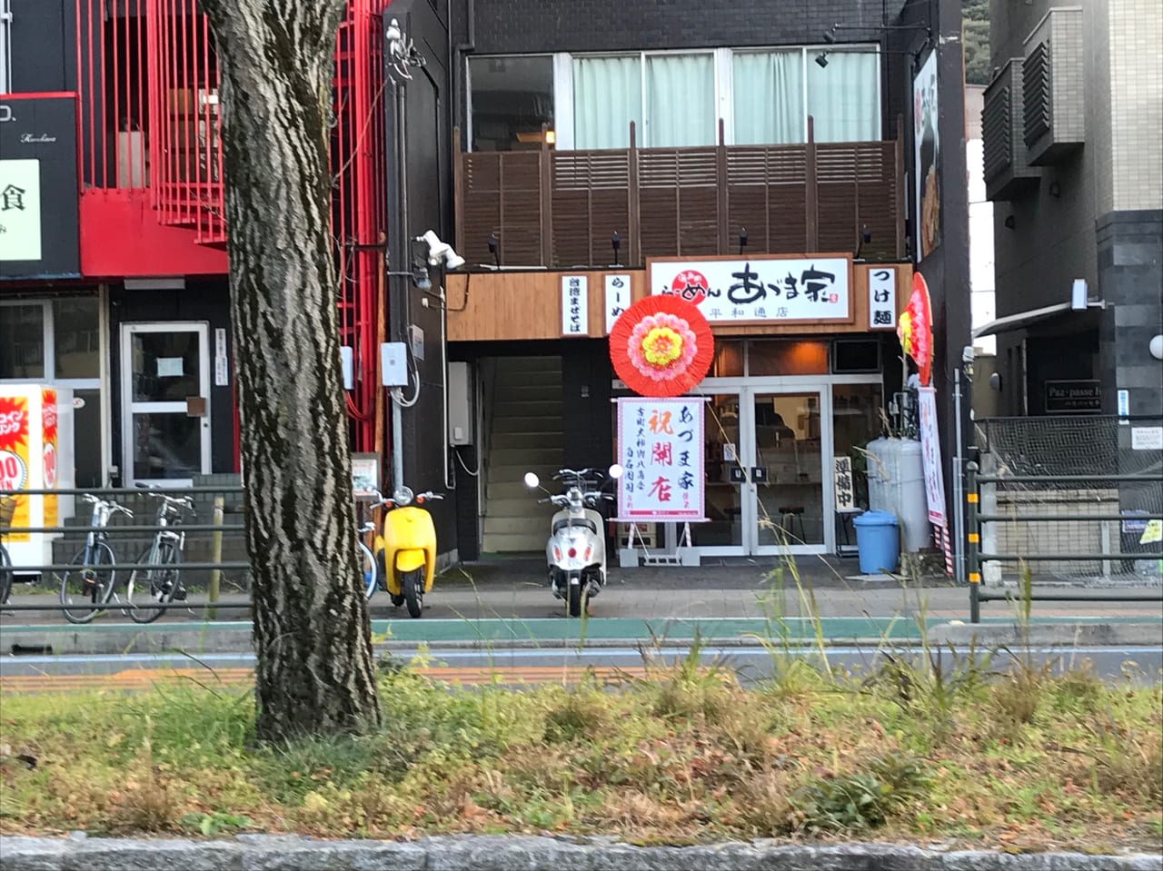 松山市 平和通りに新しいラーメン屋さんが 魚介系ラーメンあづま家が年2月5日オープン 号外net 松山市 中予地方