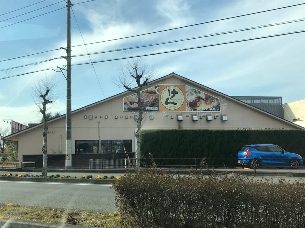 エミフルのステーキハンバーグけん外観