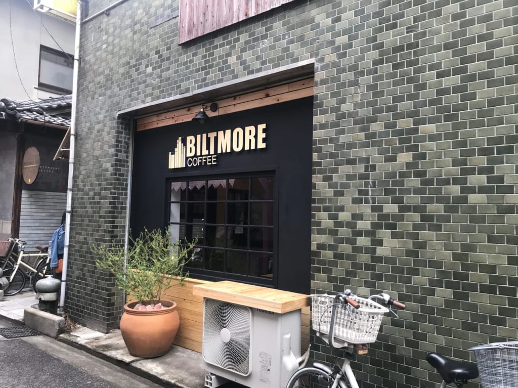 ビルトモアコーヒー外観