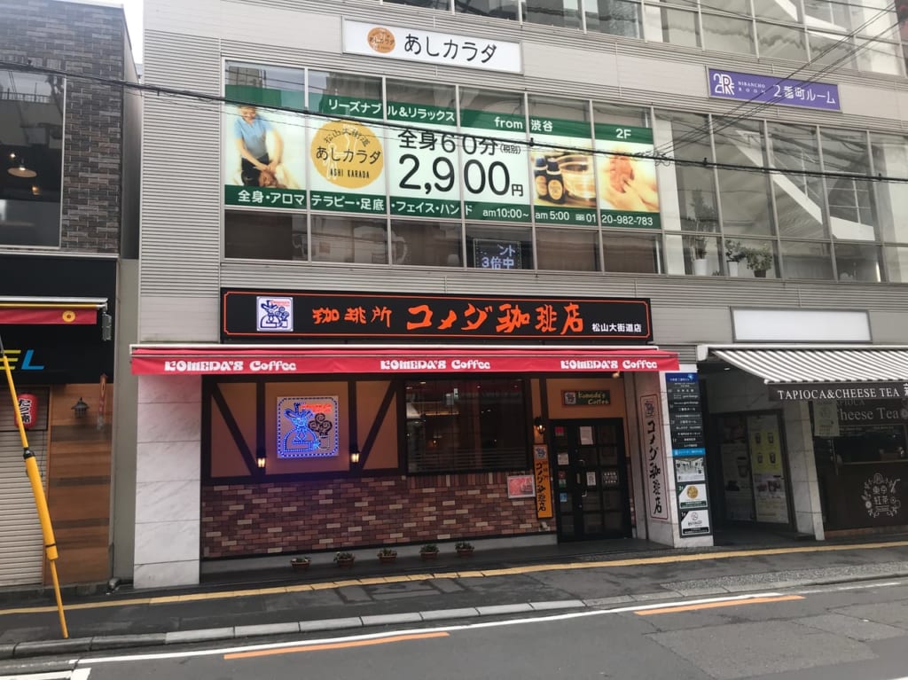 コメダ珈琲大街道店外観