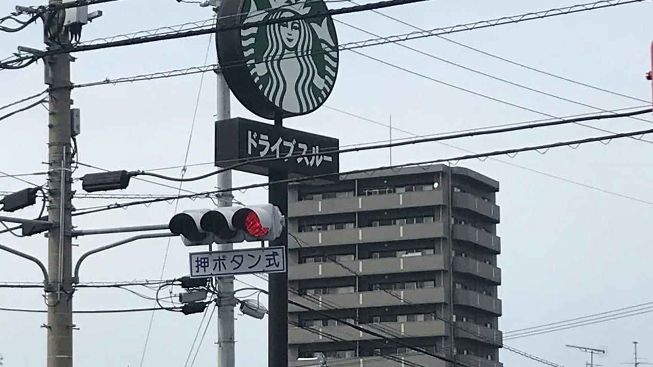 スターバックス松山中央店看板