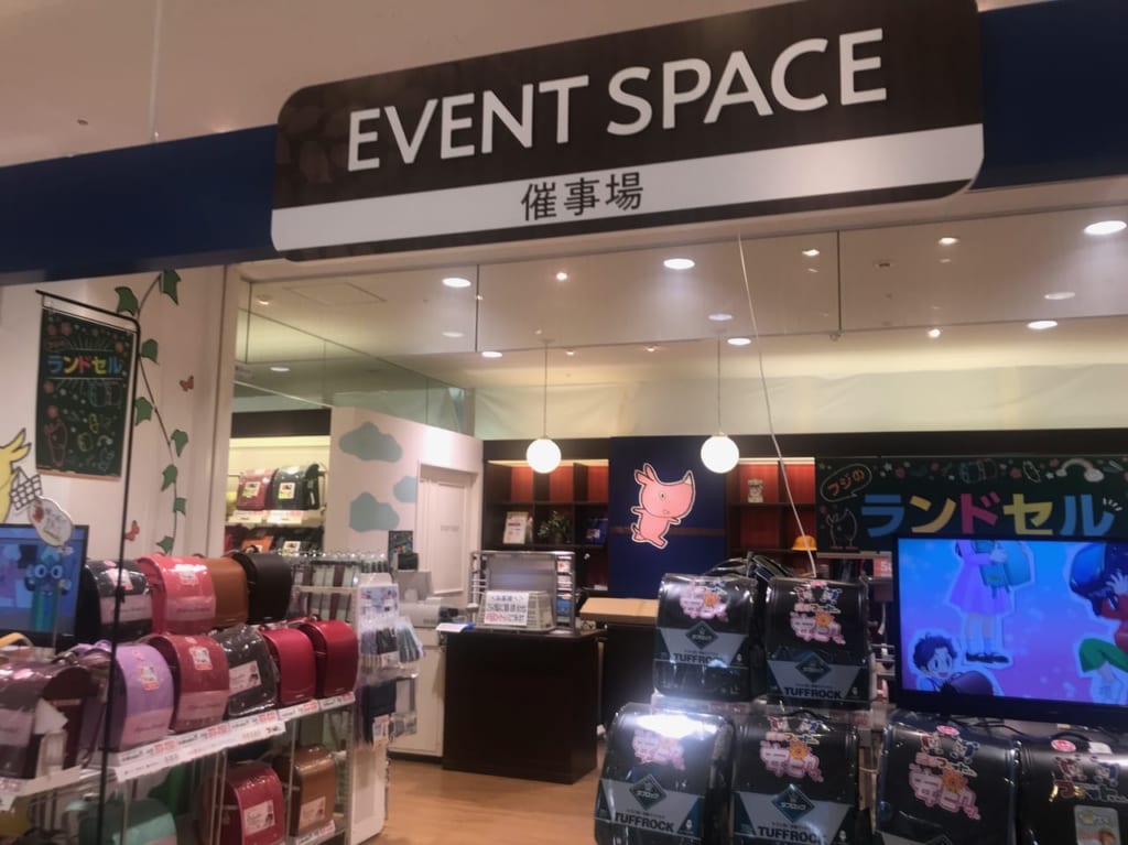 フジグラン松山ボーネルンド跡はイベントスペースに。