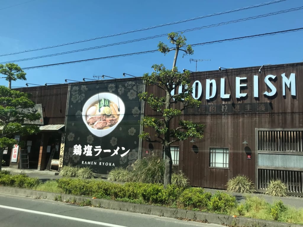 りょう花束本店外観