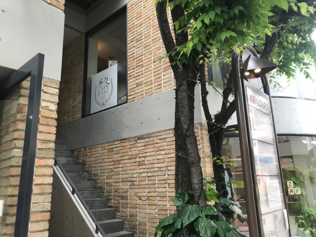チーズストール酪外観