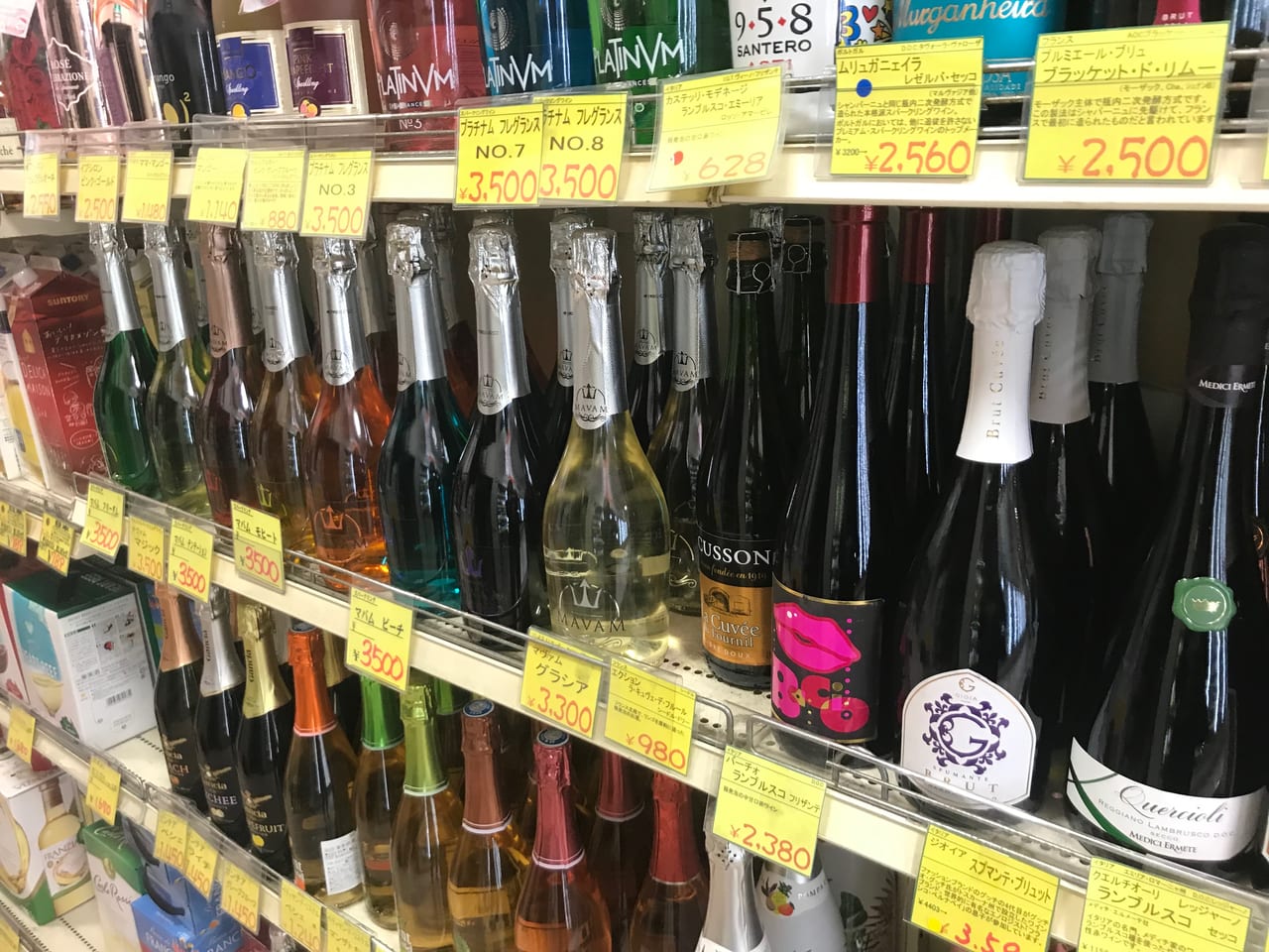 松山千春 ワインお酒 - 酒