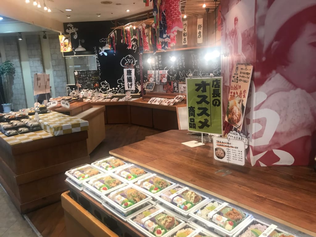 とんび家内観