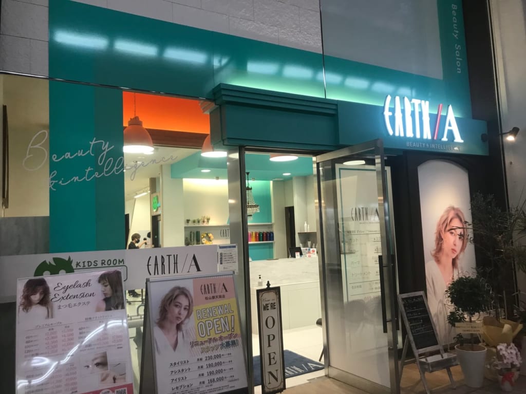 EARTH/A松山銀天街店外観