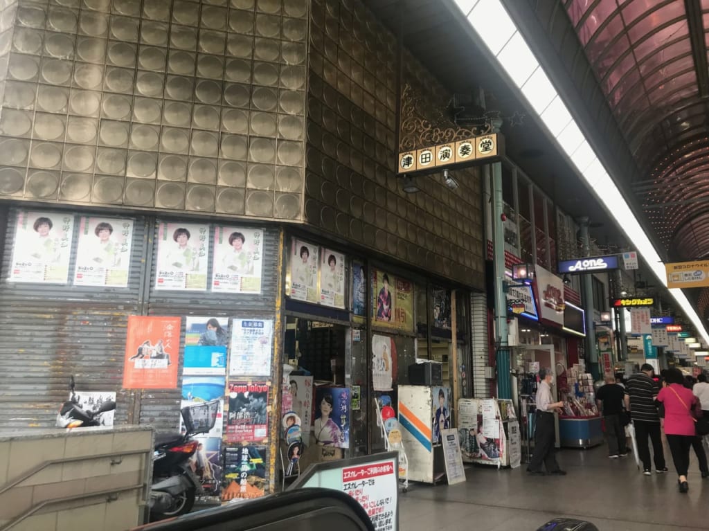 津田演奏堂外観