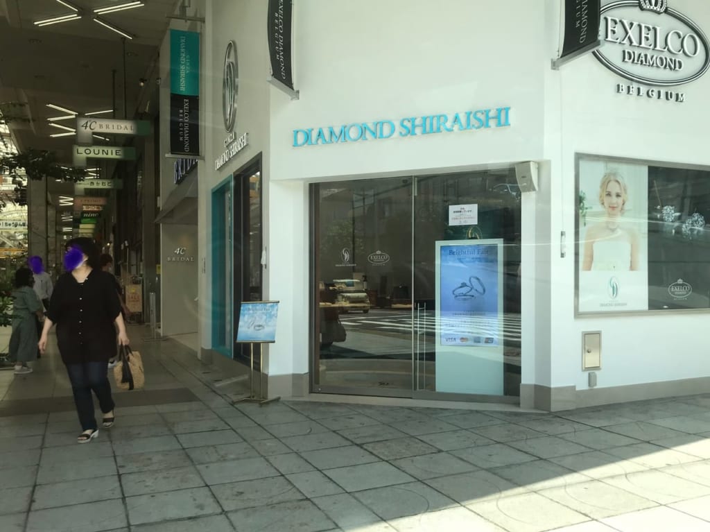 ダイヤモンドシライシ外観