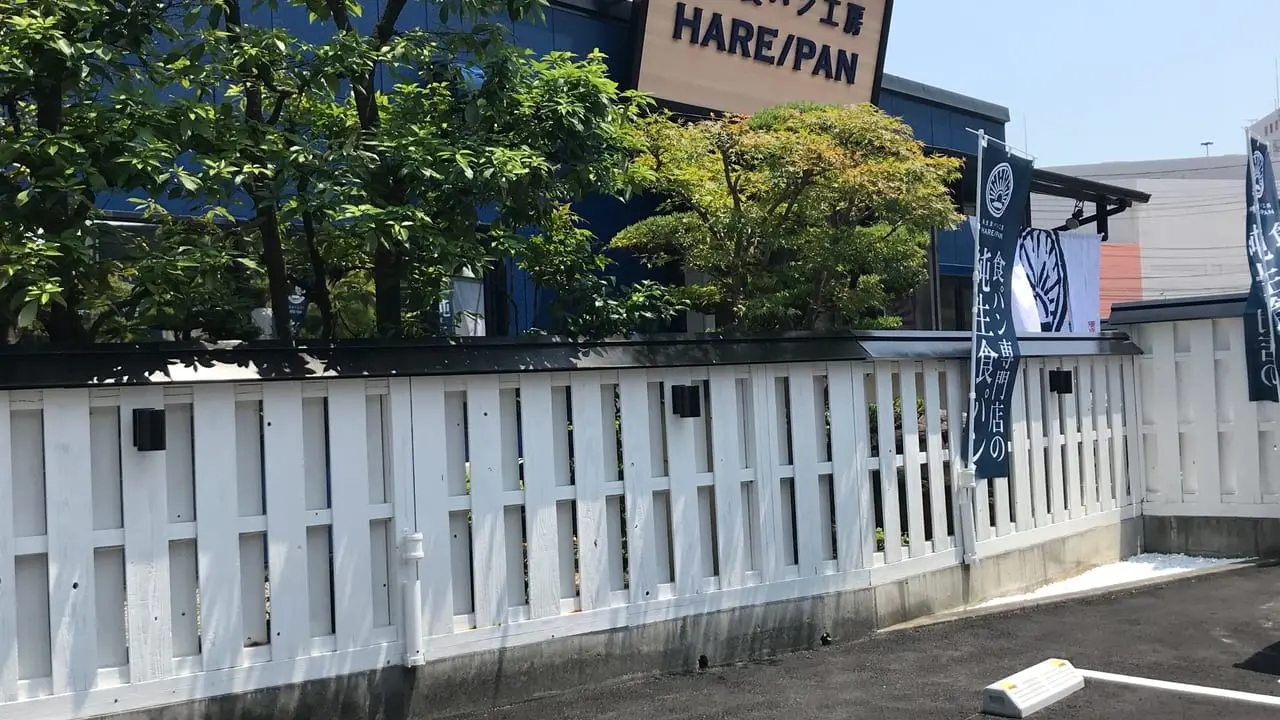 ハレパン外観