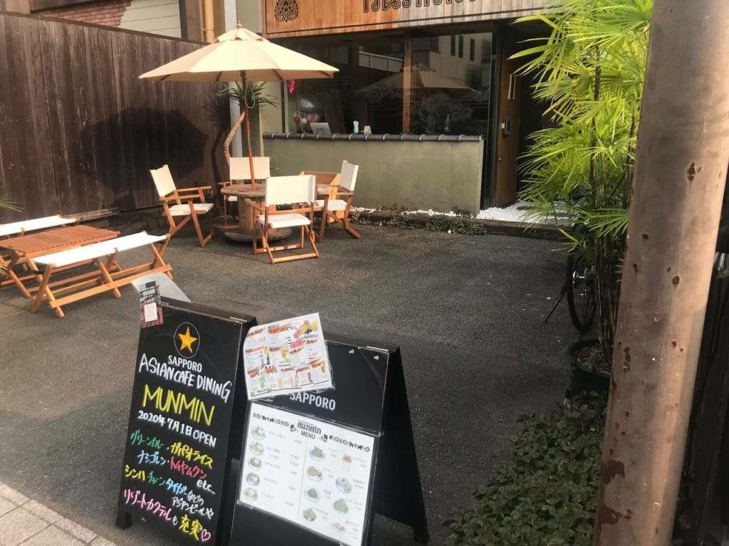 MUNMIIN外観