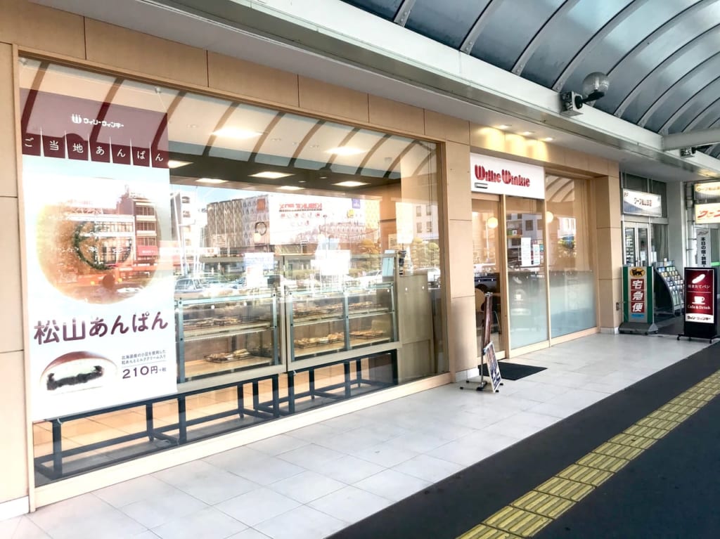 ウィリーウィンキー松山店閉店