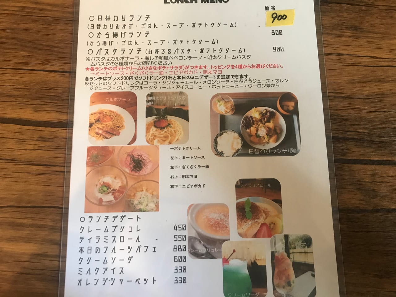 松山市 花園町の隠れ家 お昼から飲める邦楽ロックと本のお店 H To O エイチトゥオー に行ってきました 号外net 松山市 中予地方