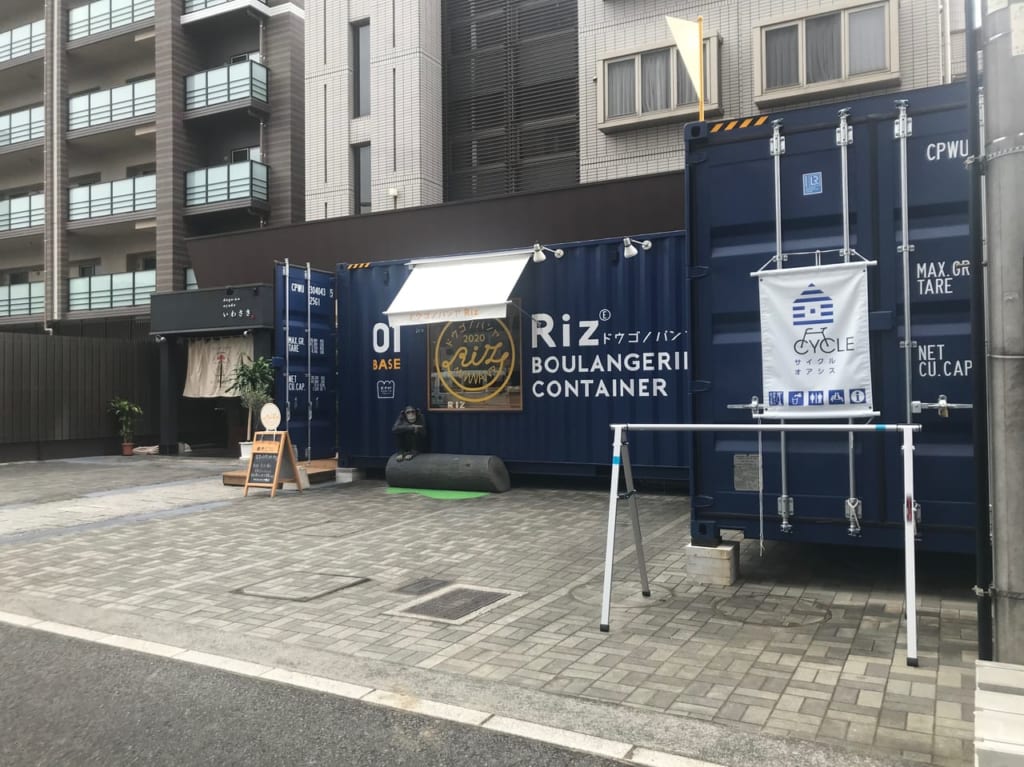 ドウゴノパンヤriz外観