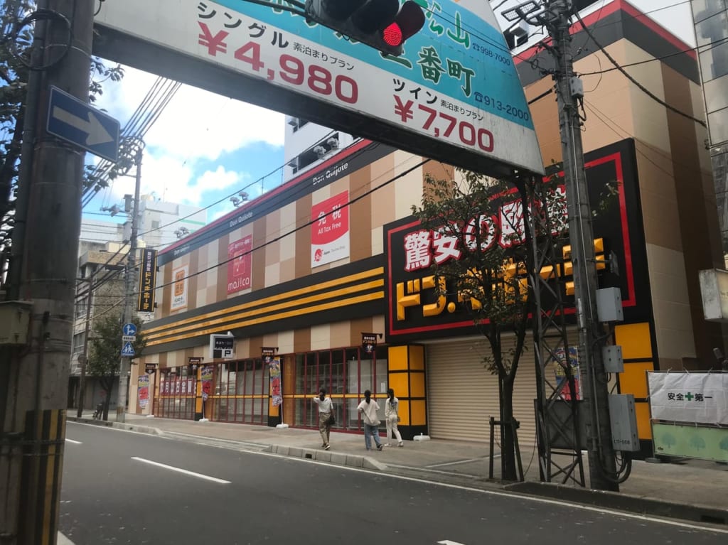 ドン・キホーテ松山大街道店