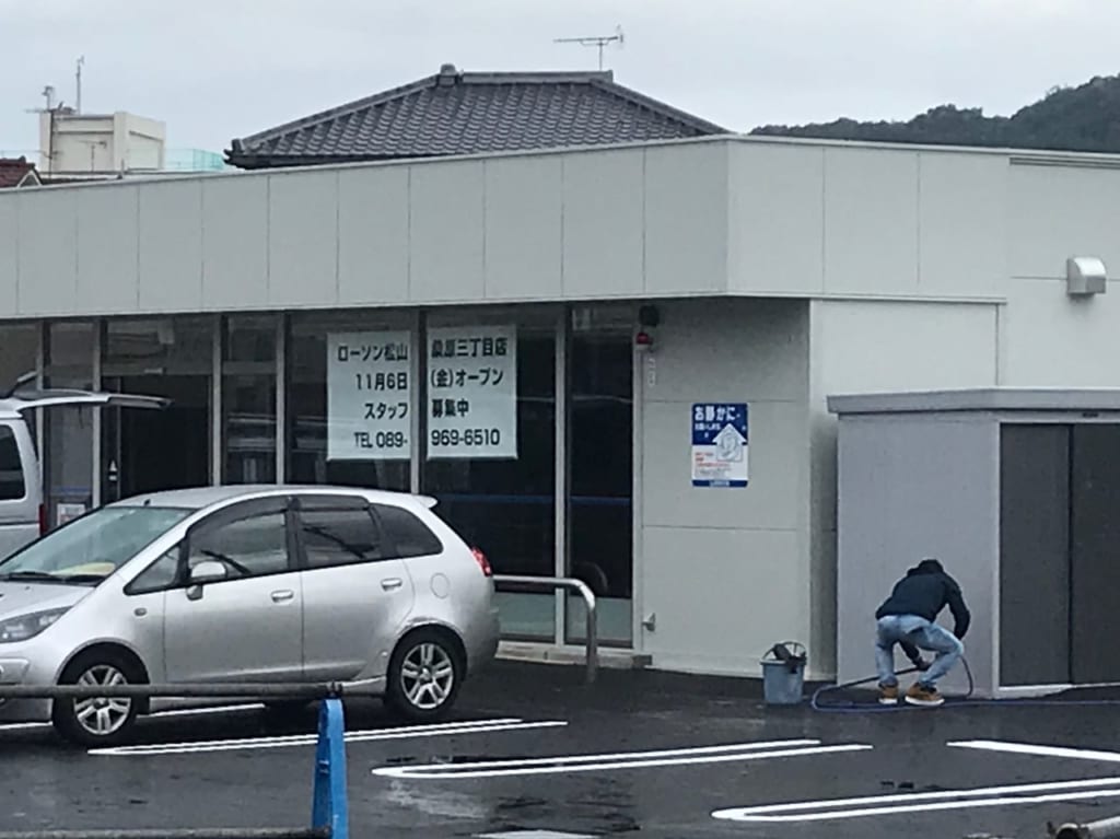 ローソン桑原三丁目店