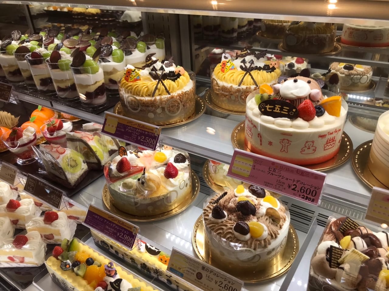 松山市 年10月にオープンしたばかりのchateraise シャトレーゼ ケーキだけじゃなかった なんとあんなものまで 号外net 松山市 中予地方