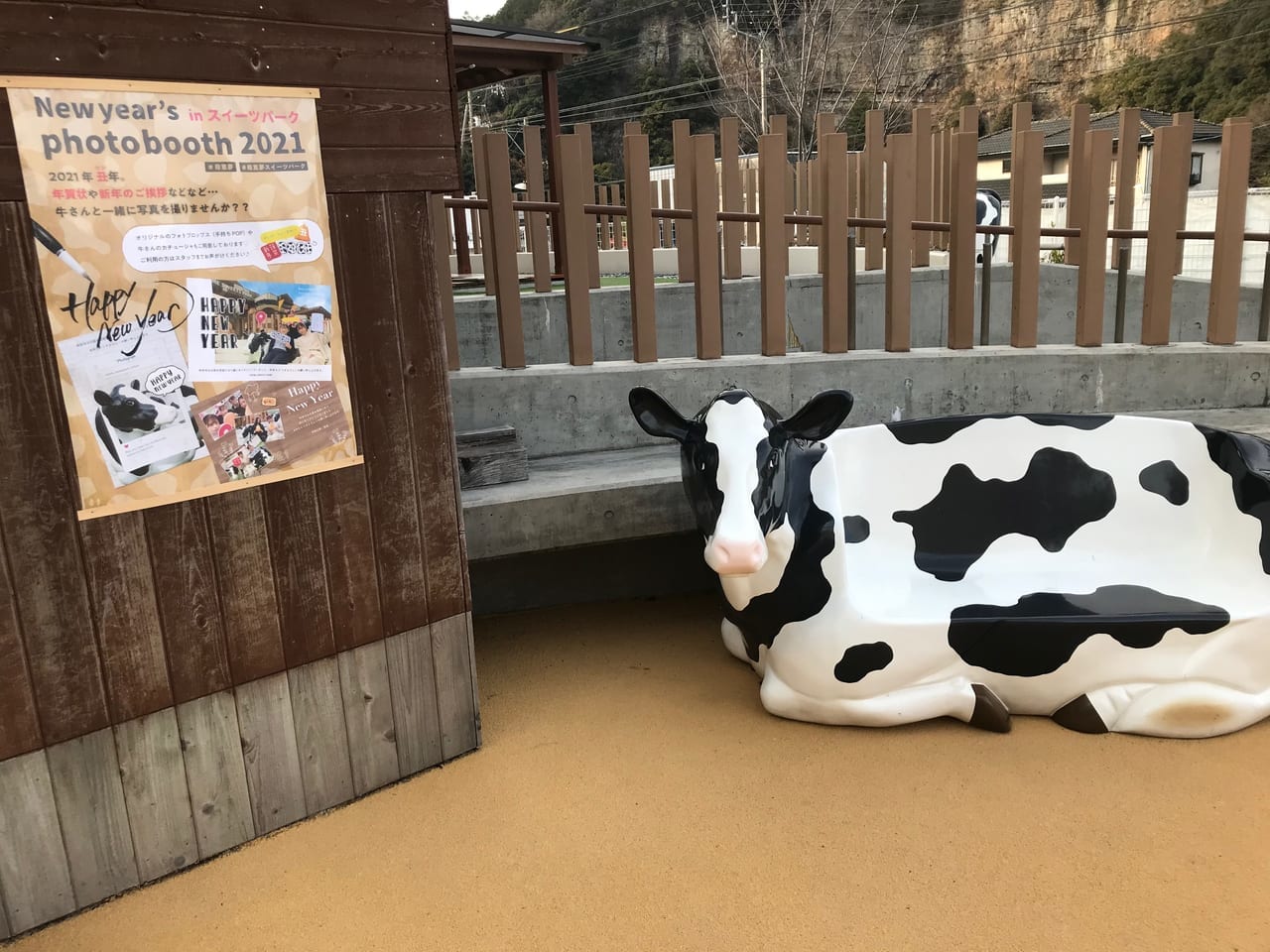 母恵夢スイーツパークフォトスポット