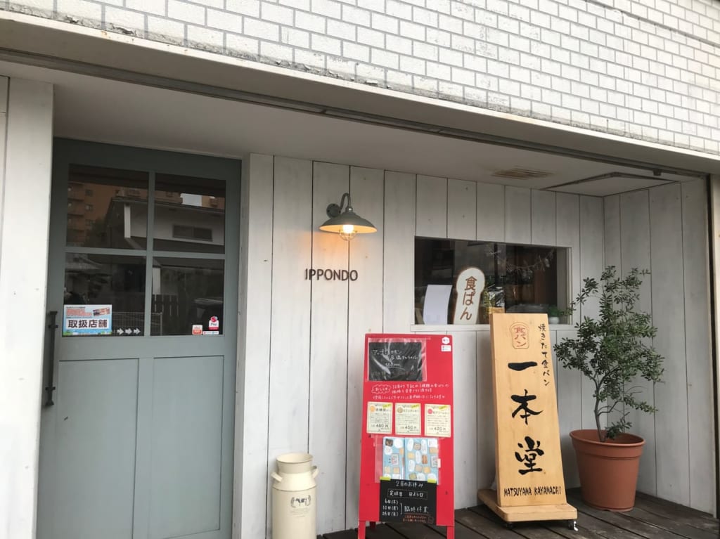 一本道外観