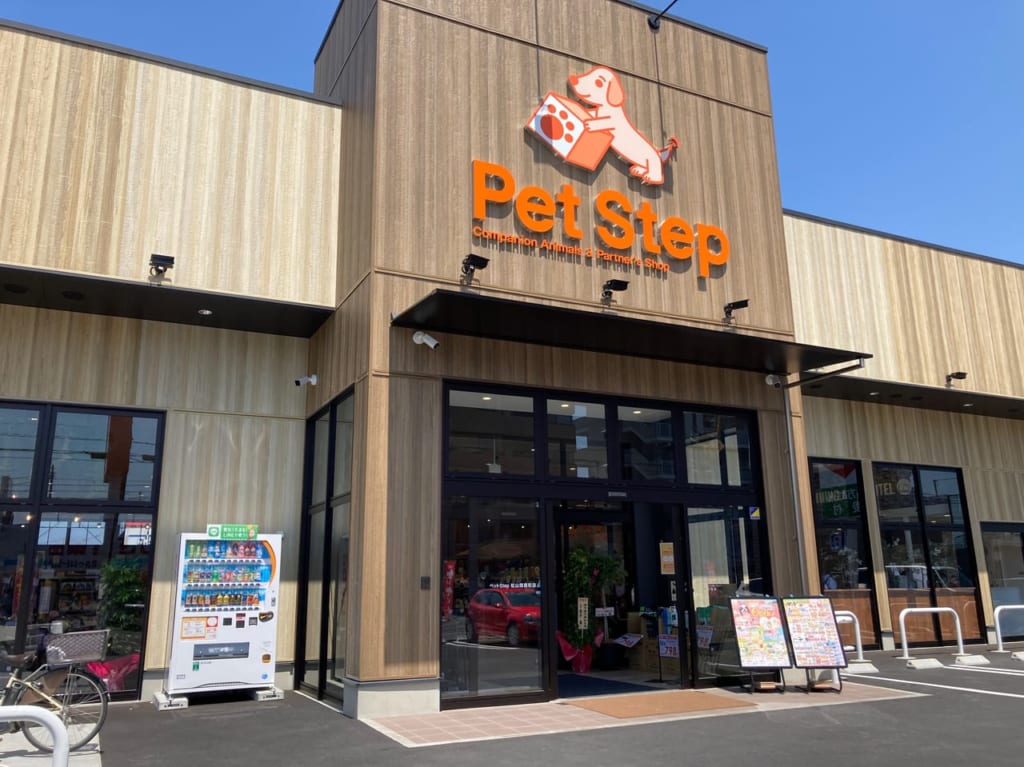 ペットステップ問屋町外観