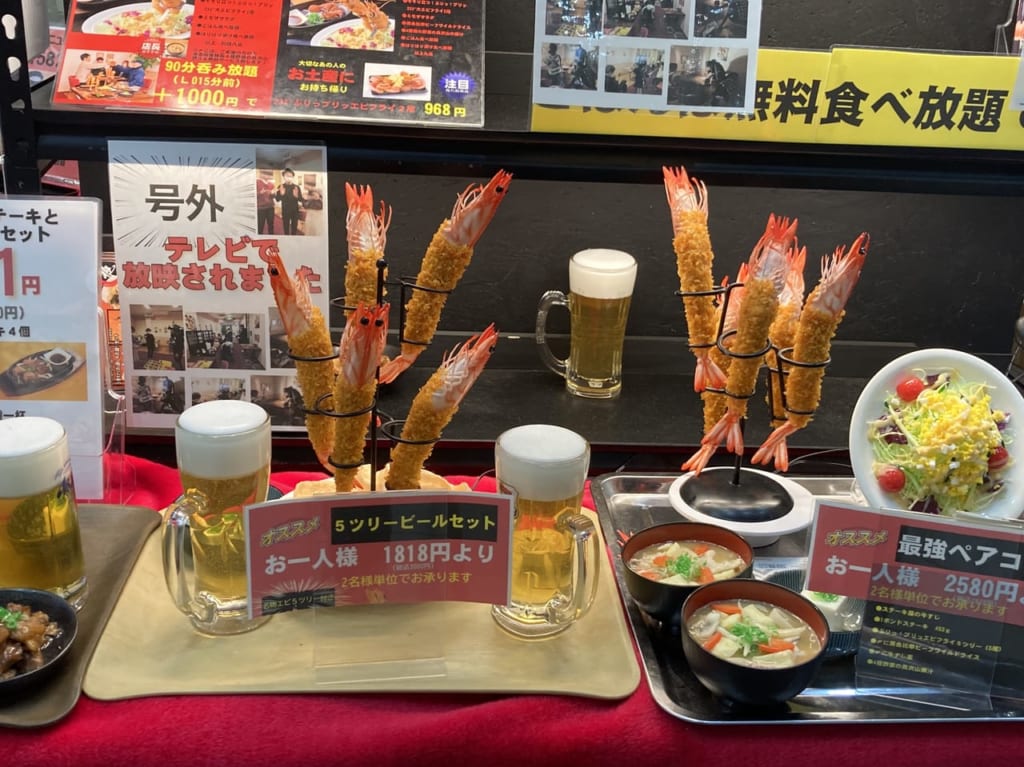 海老肉屋メニュー