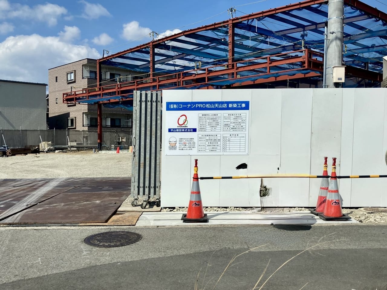 愛媛県 ホームセンターのコーナンが新店ラッシュ 22年4月13日に見奈良店オープン 天山にも建設中です 号外net 松山市 中予地方