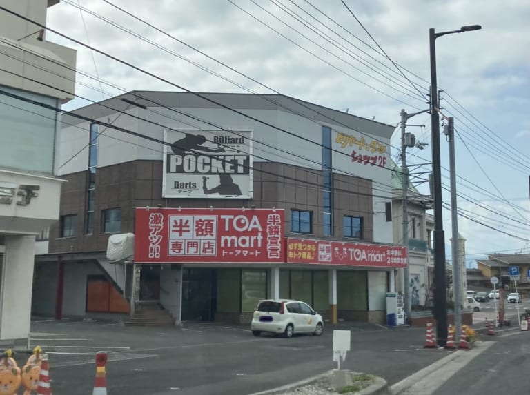 トーアマート松山東石井店