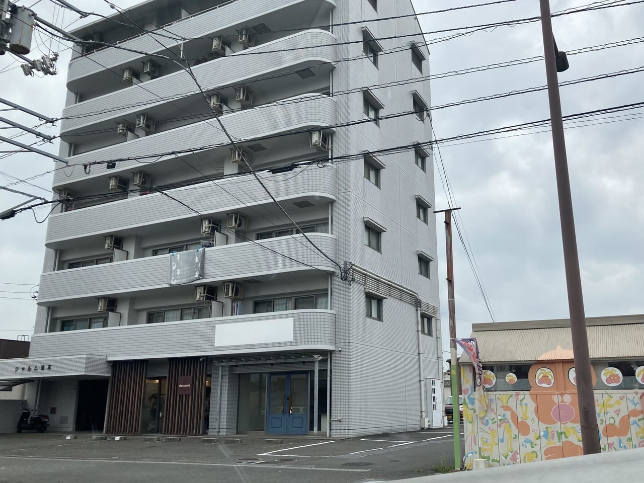 おたからや束本店閉店