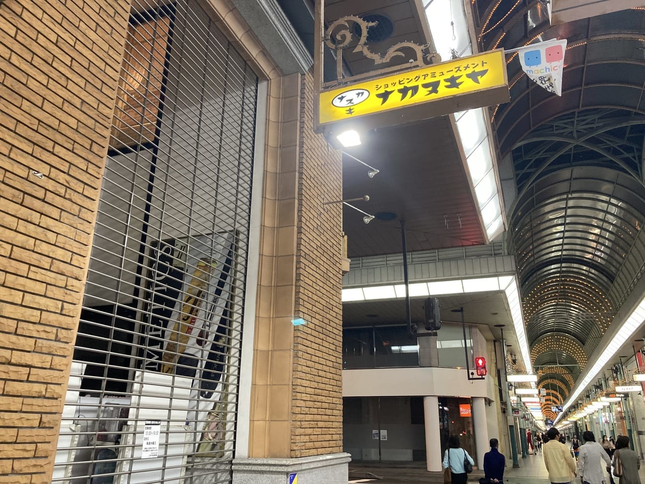 ナカヌキヤ松山銀天街店