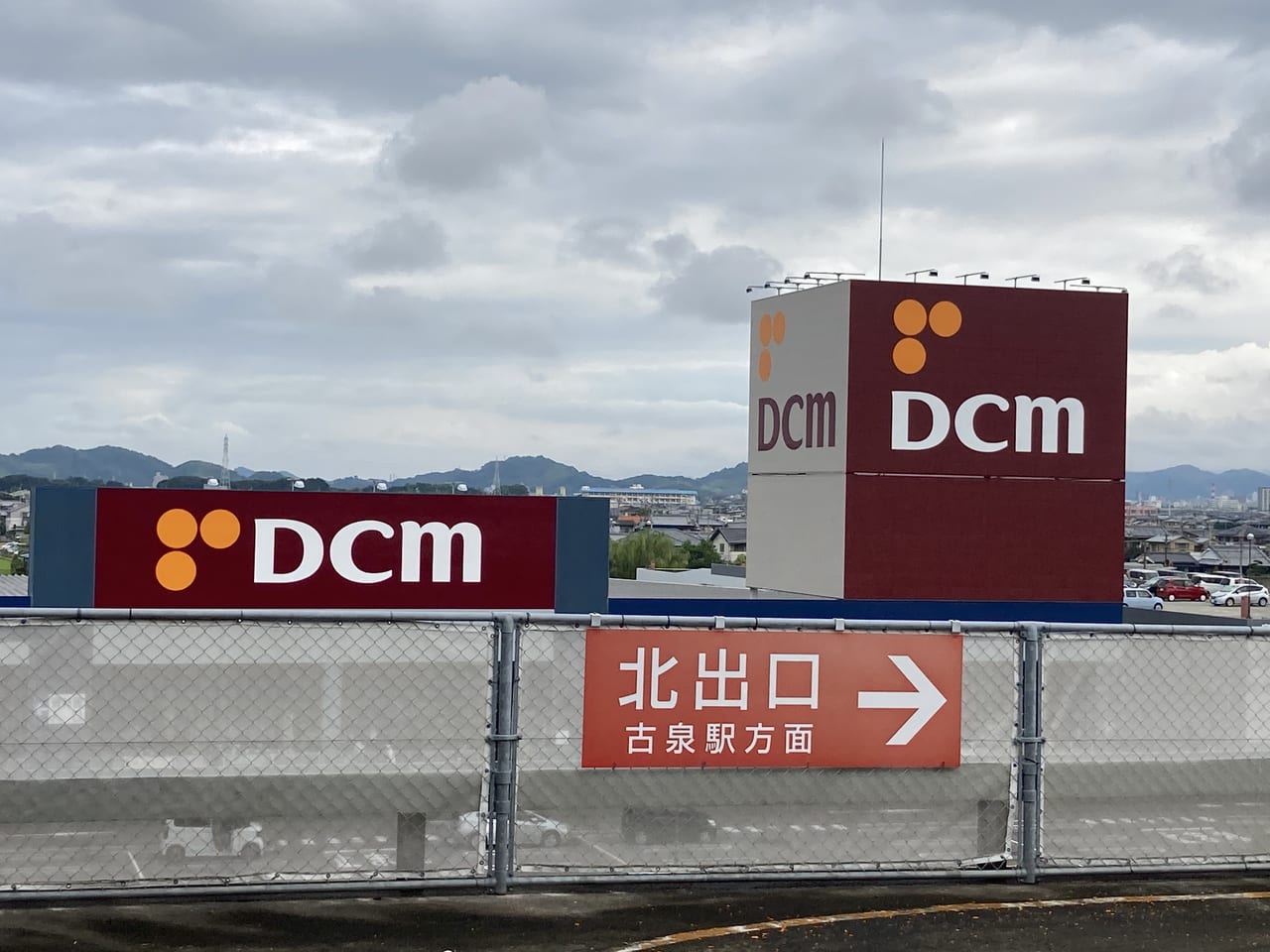 DCM松前店