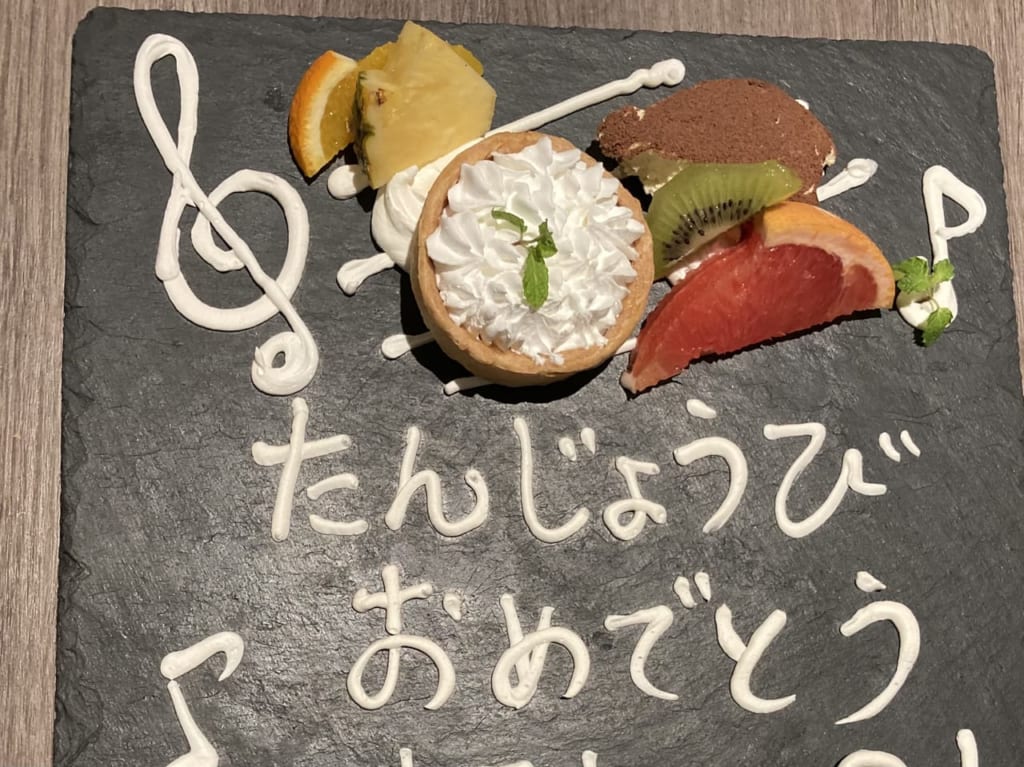 ラ・テラッツァ誕生日プレート