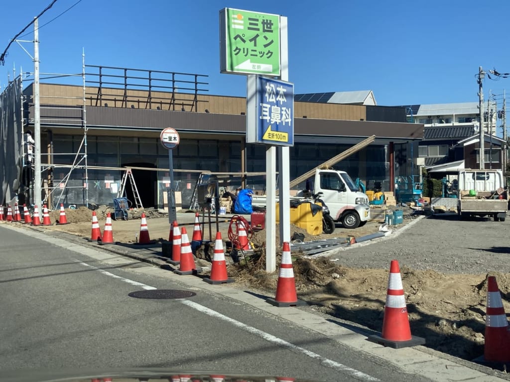 一里木マルシェ