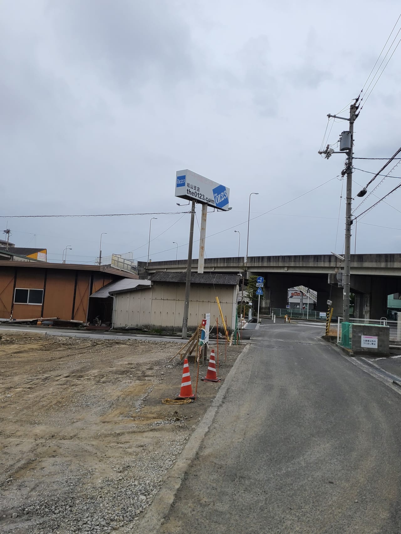 レデイ薬局土居田店？