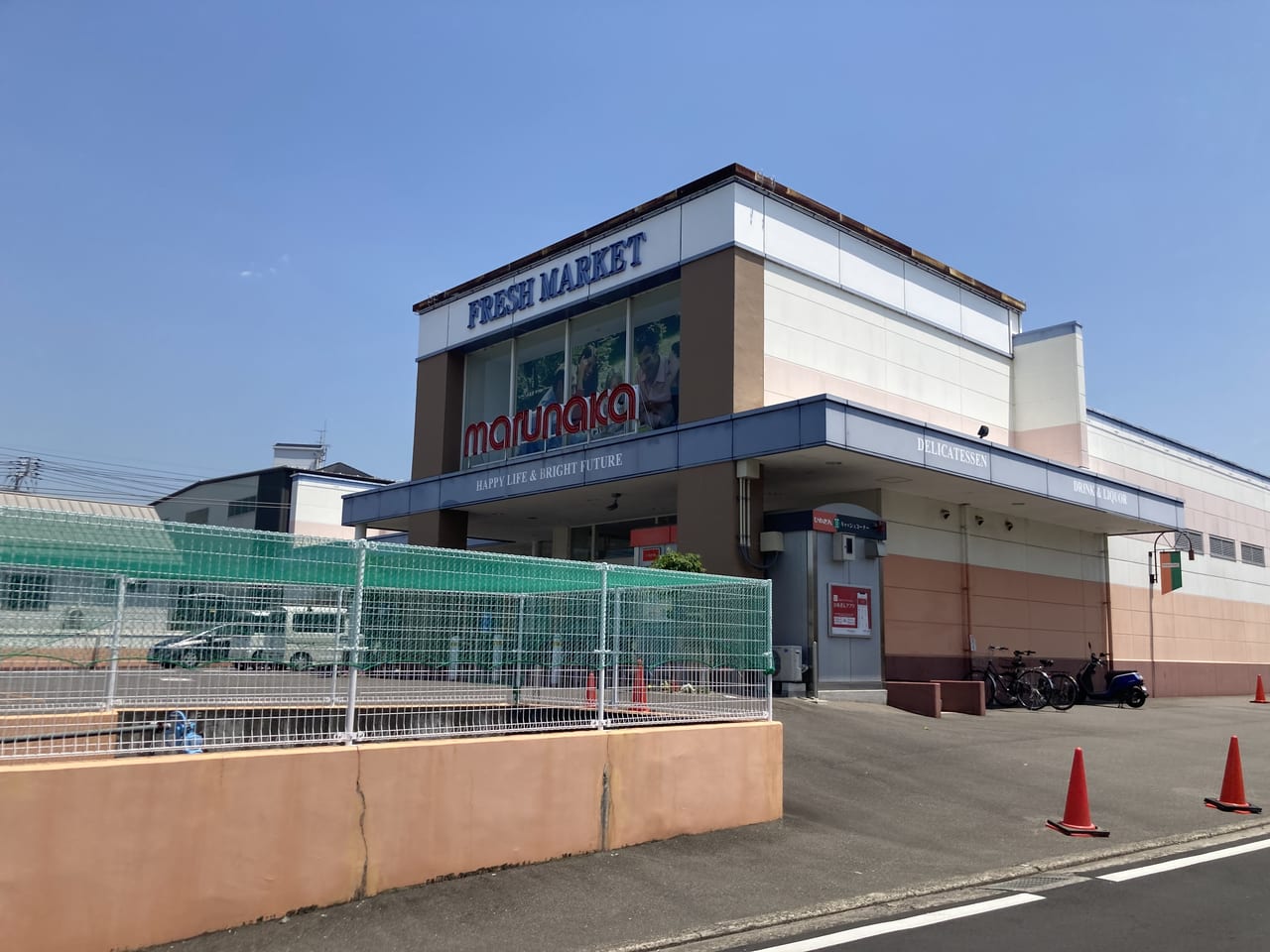 マルナカ平井店