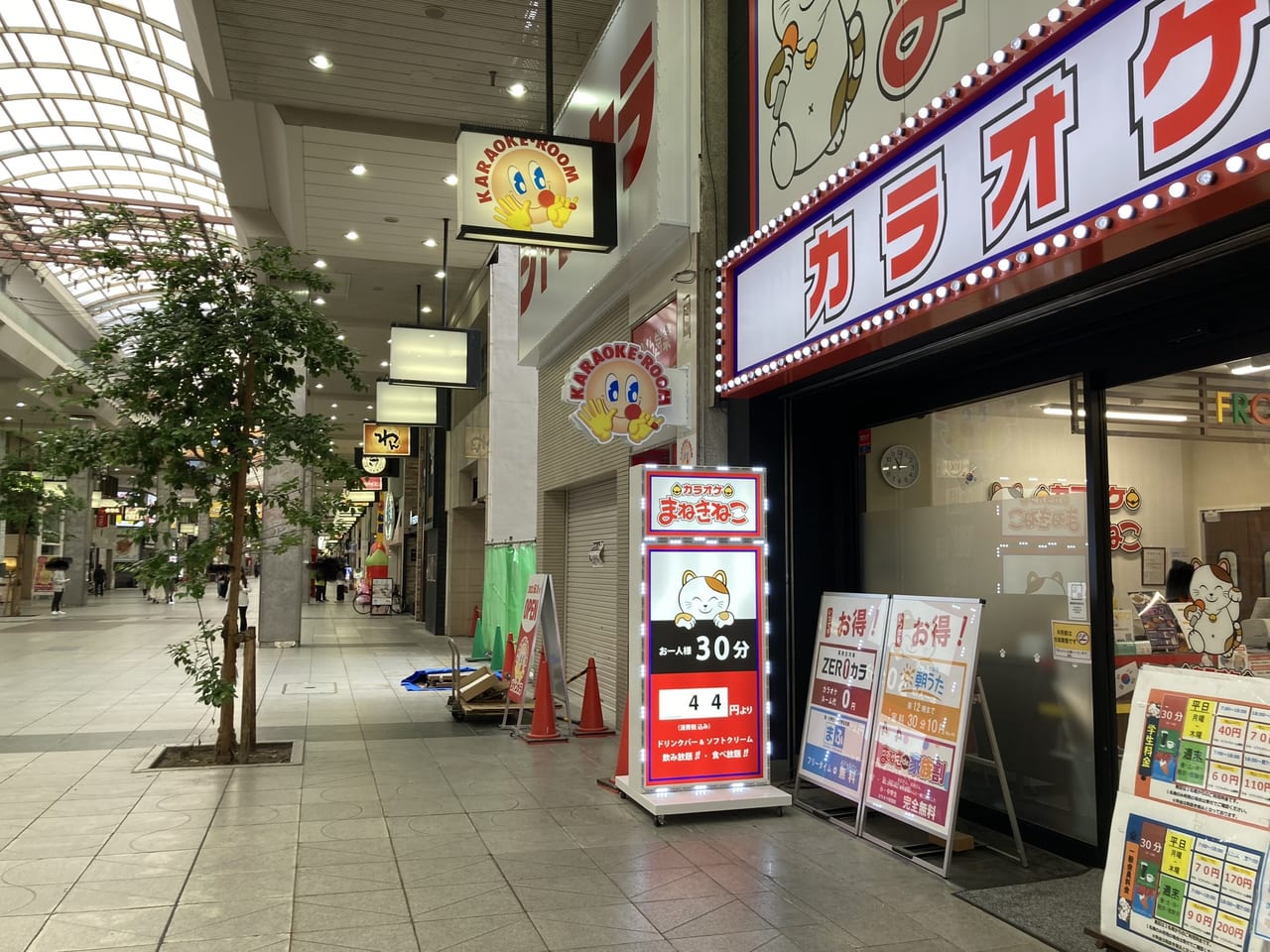 ジャンカラ大街道松山二番町通り店