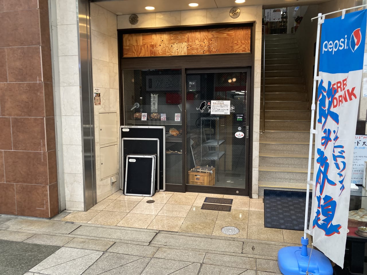 ステーキ食堂大街道店