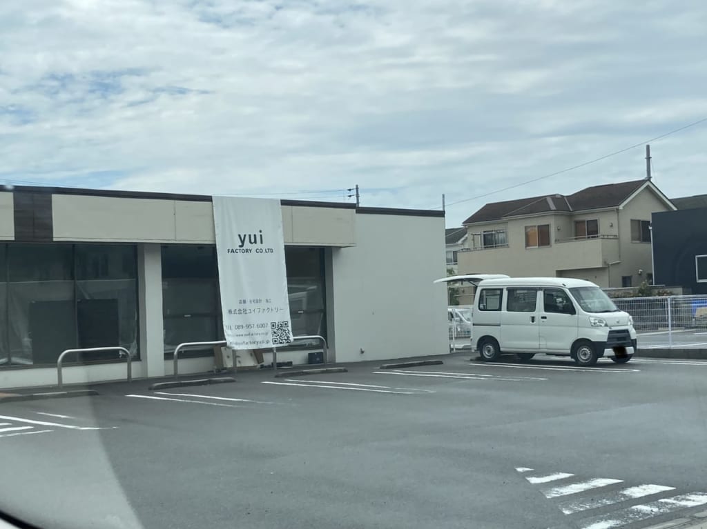 PSPOCAFE24北吉田
