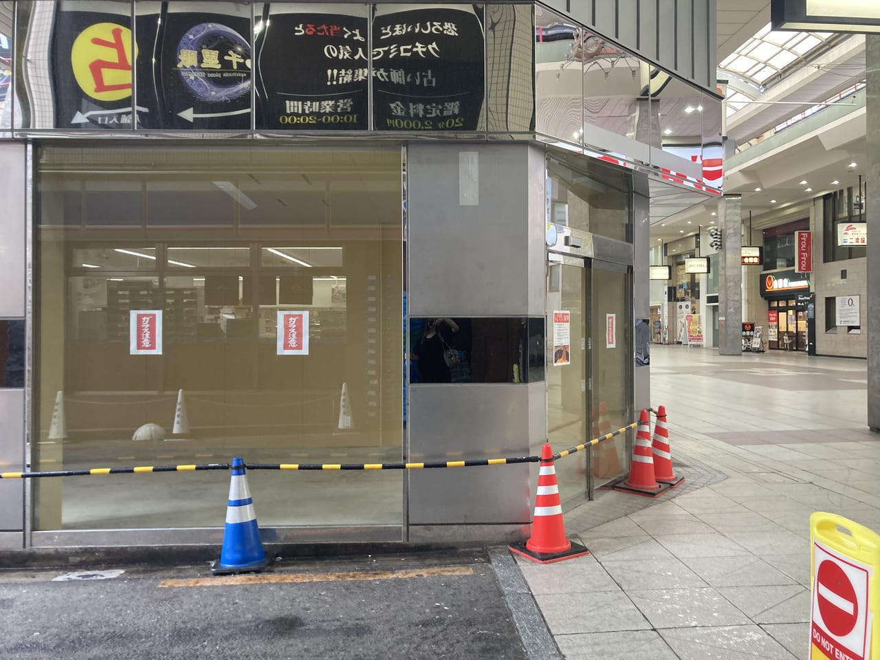 東京油組総本店大街道組