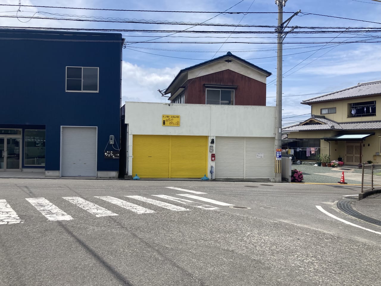 今出の粉もん家閉店