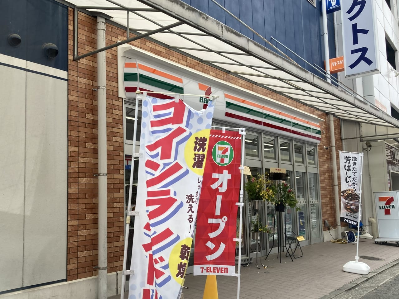 セブンイレブン松山宮田町店