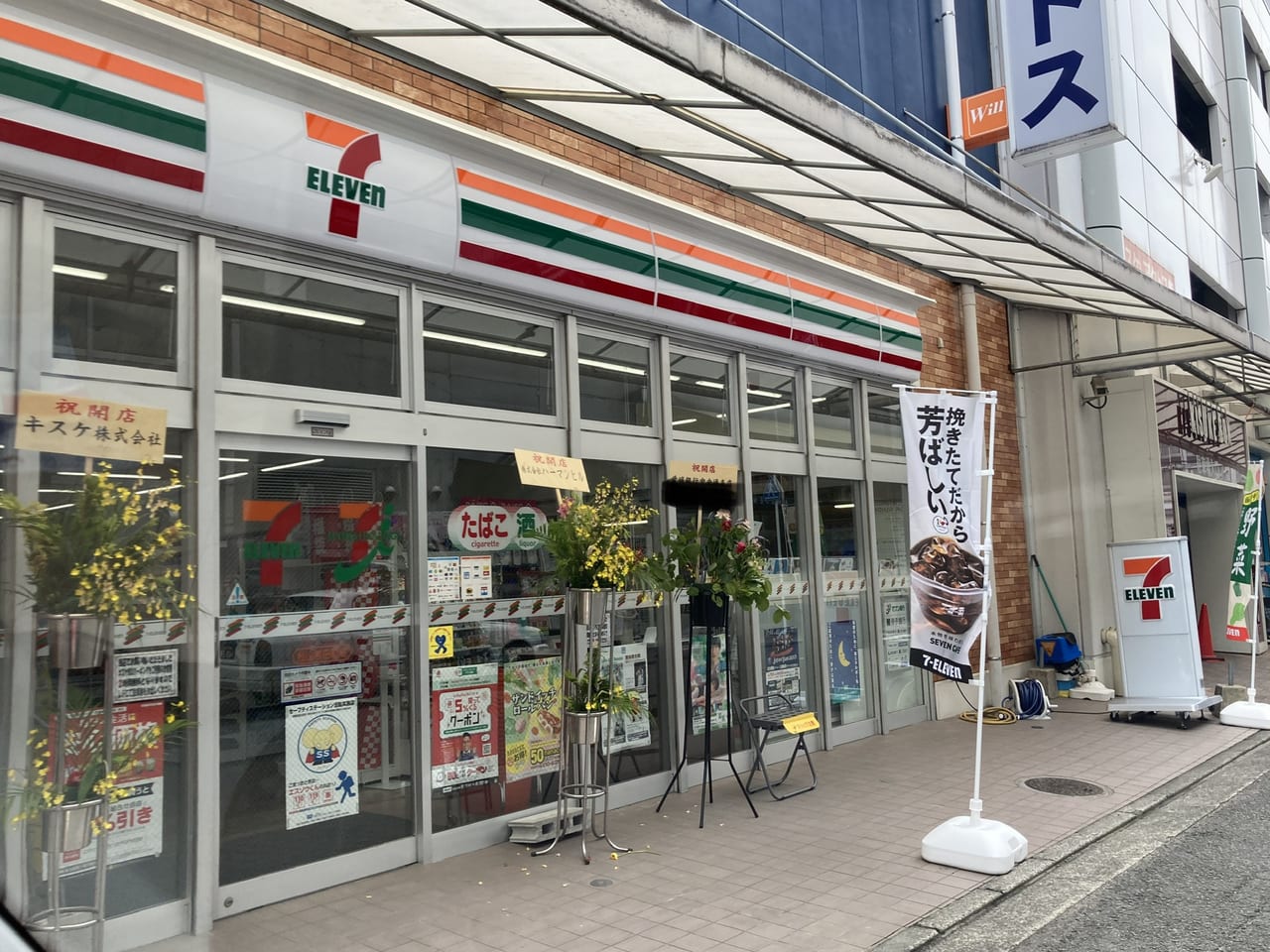 セブンイレブン松山宮田町店