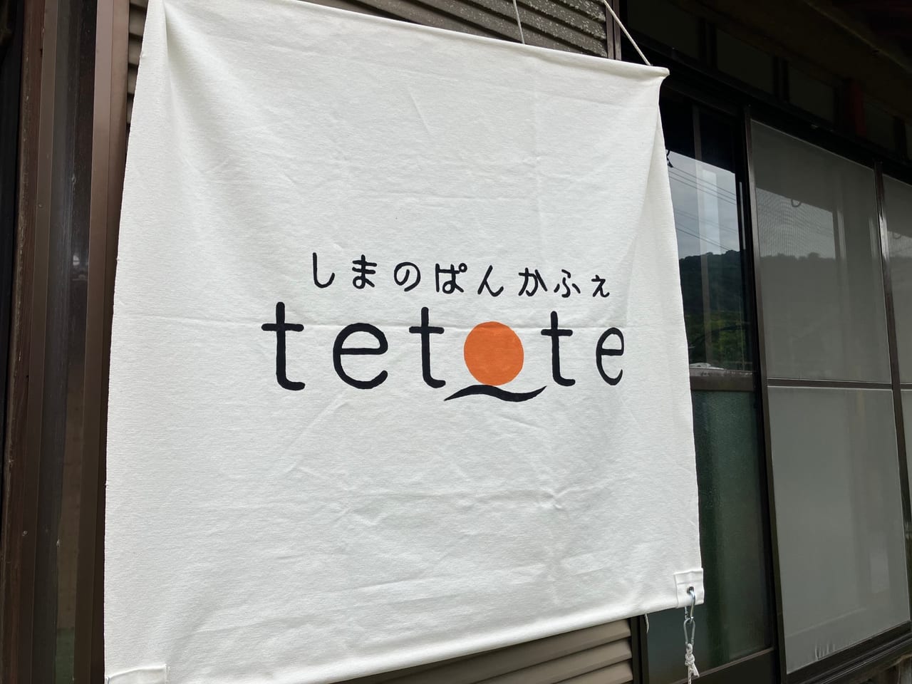 tetote