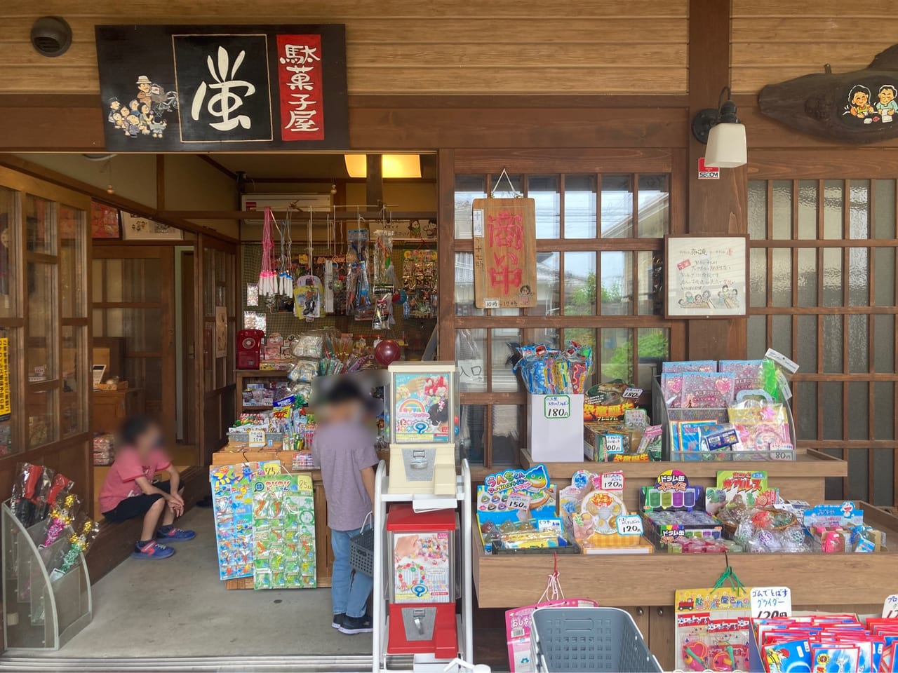 昭和レトロ　おもちゃなど　駄菓子屋