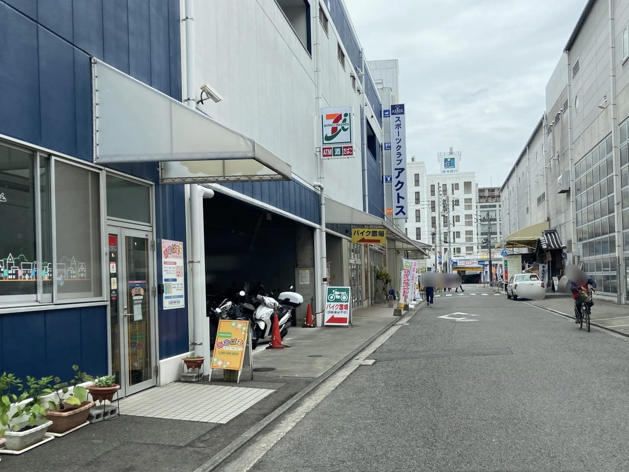 セブンイレブン松山宮田町店