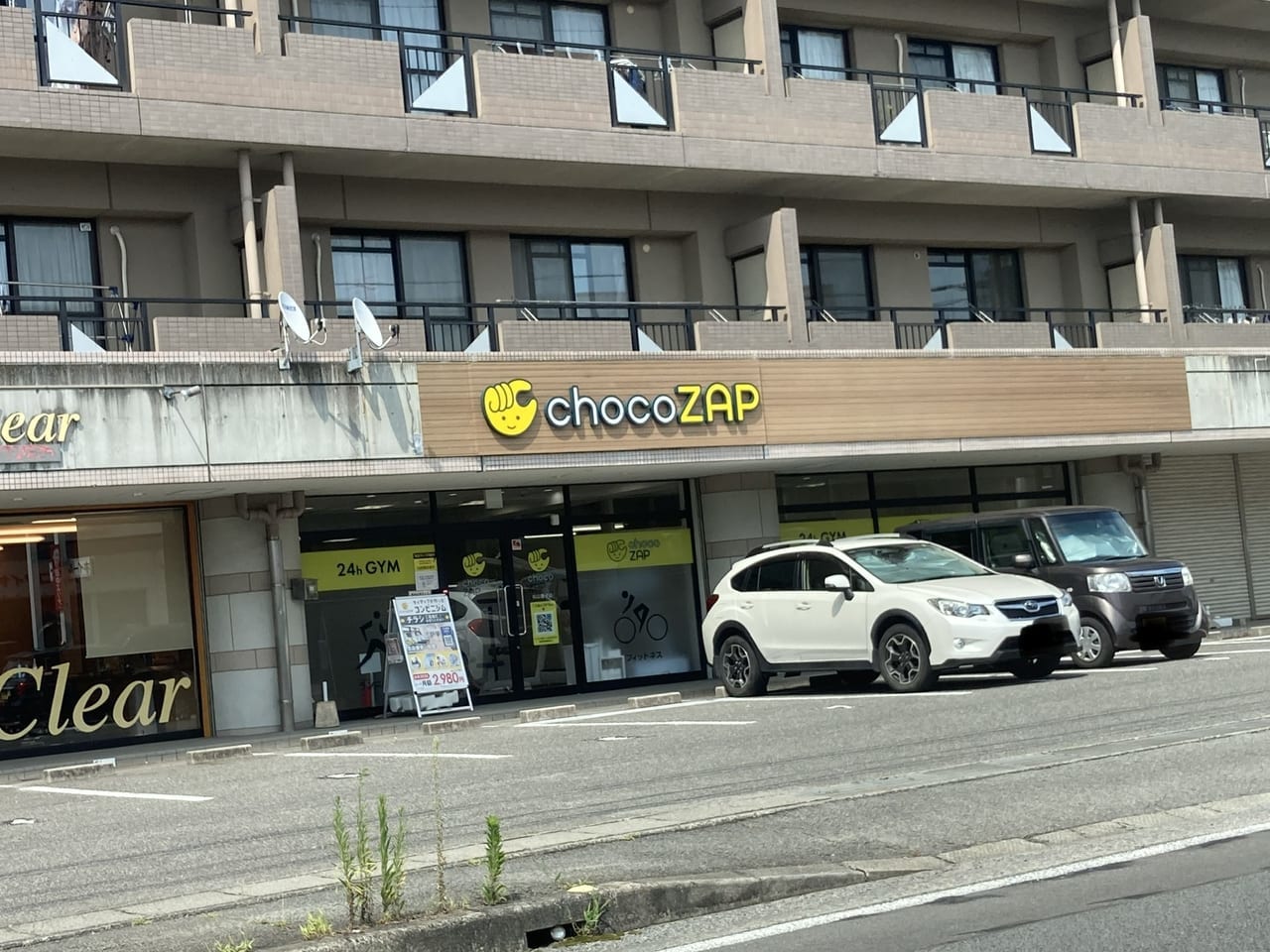 chocozap鷹子店