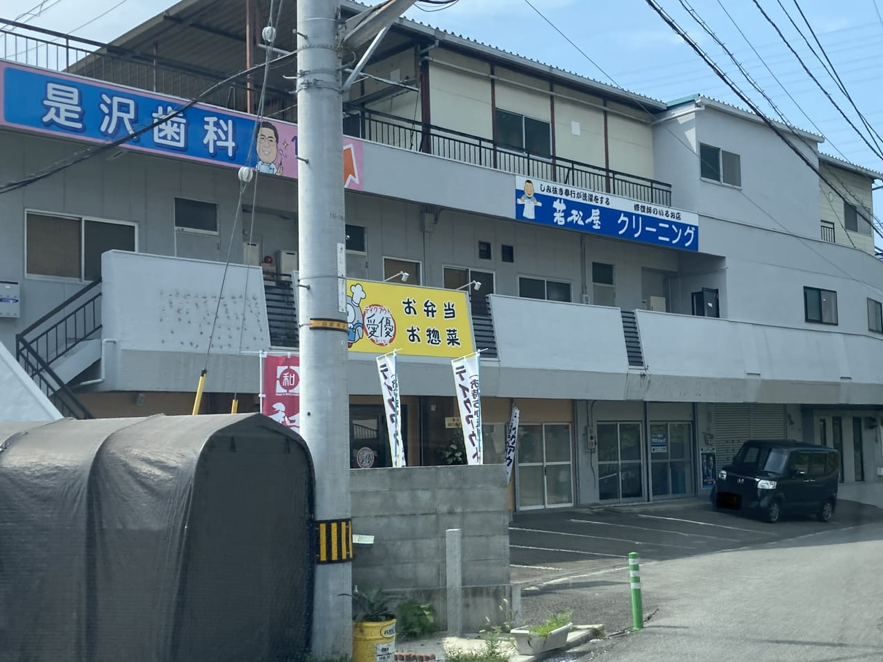 愛優